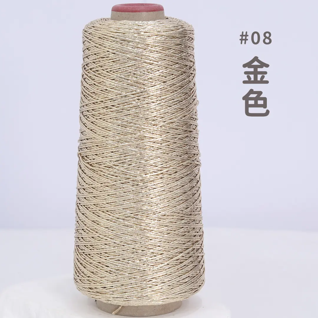 Trendy Colorful Silver Core-Spun Yarn Feve Same Style Shiny Silver Special Weaving Thread Gold and Silver Thread DIY Handmade Crochet Bag