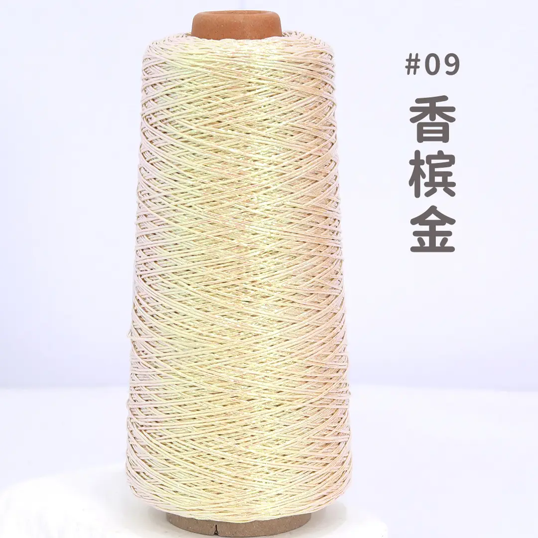 Trendy Colorful Silver Core-Spun Yarn Feve Same Style Shiny Silver Special Weaving Thread Gold and Silver Thread DIY Handmade Crochet Bag