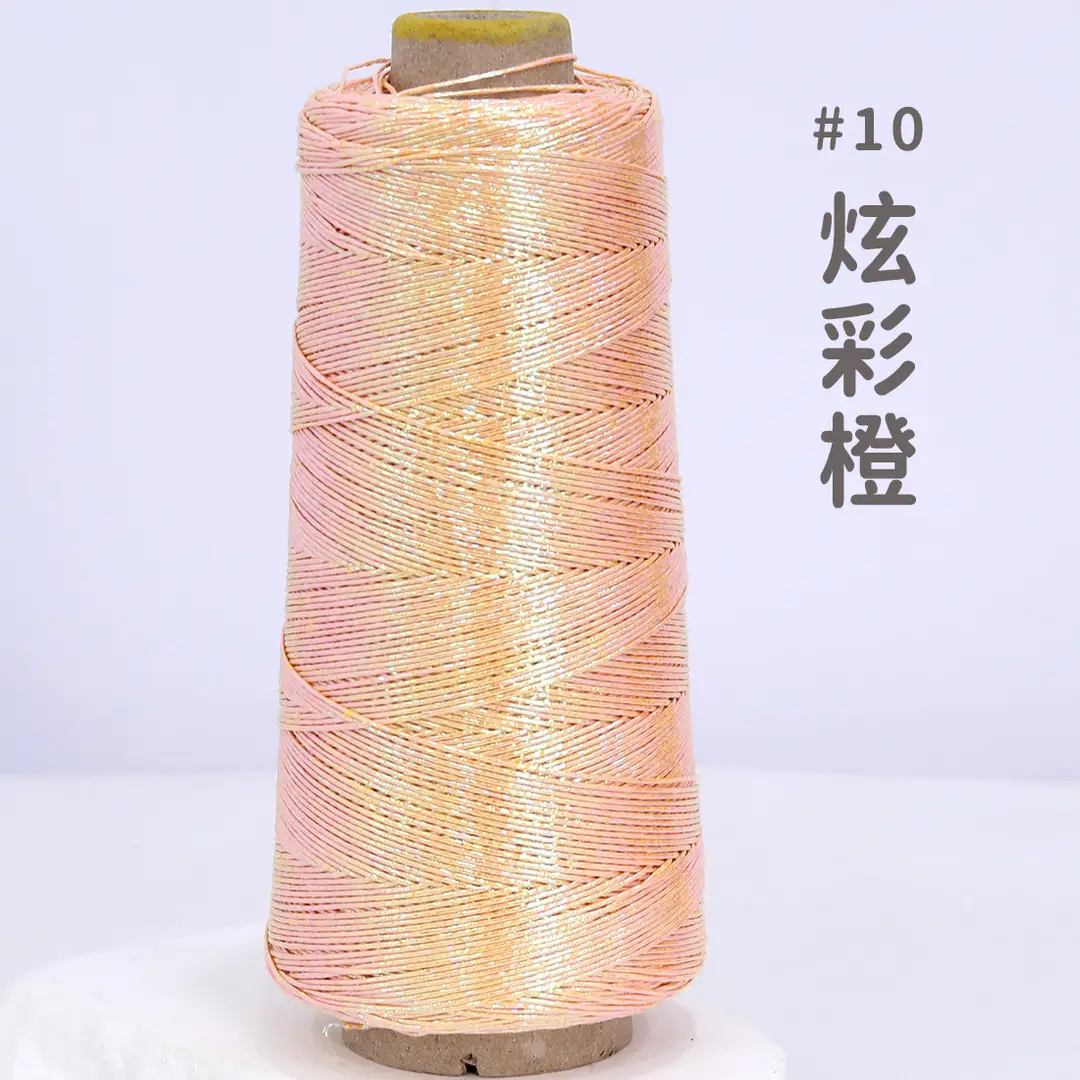 Trendy Colorful Silver Core-Spun Yarn Feve Same Style Shiny Silver Special Weaving Thread Gold and Silver Thread DIY Handmade Crochet Bag