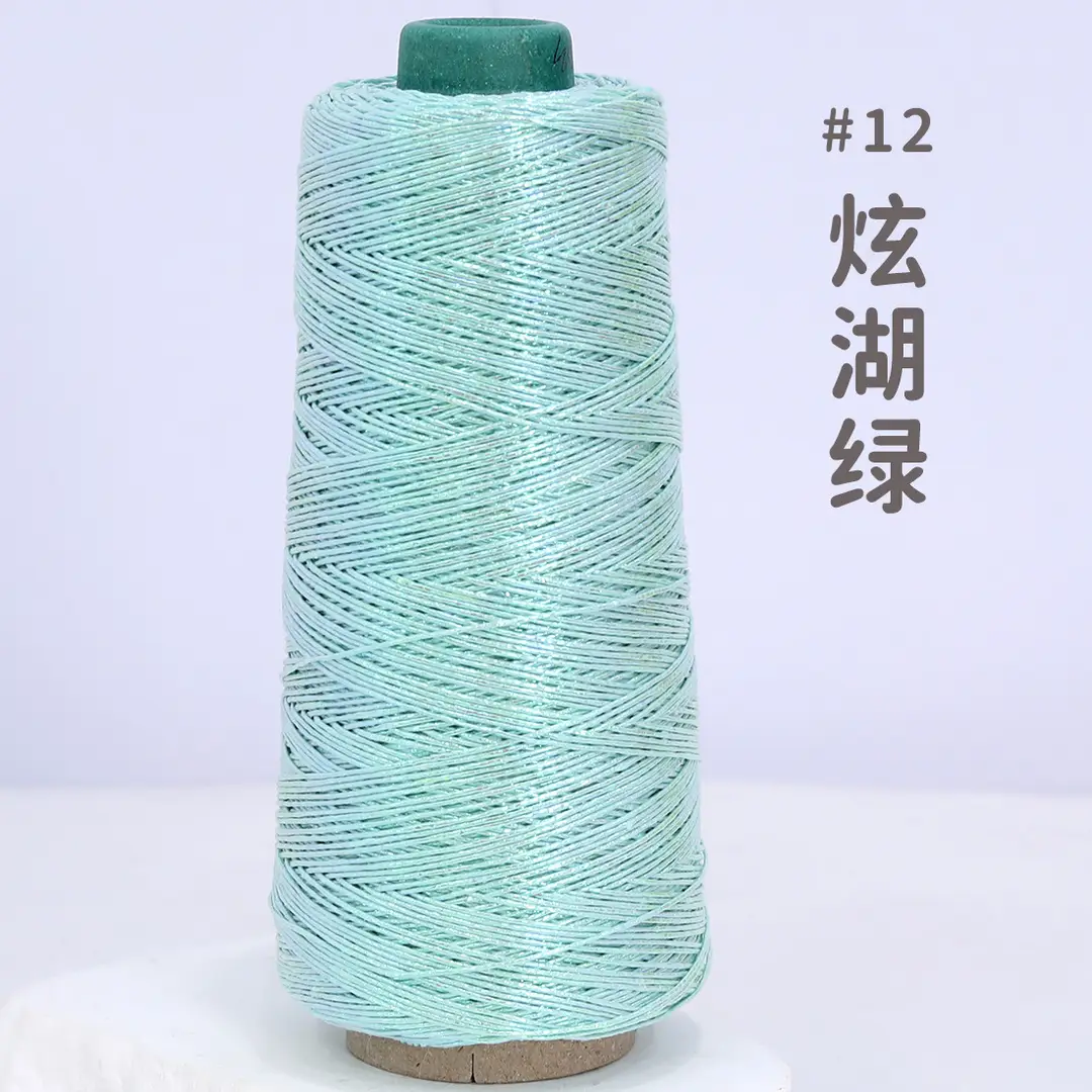 Trendy Colorful Silver Core-Spun Yarn Feve Same Style Shiny Silver Special Weaving Thread Gold and Silver Thread DIY Handmade Crochet Bag