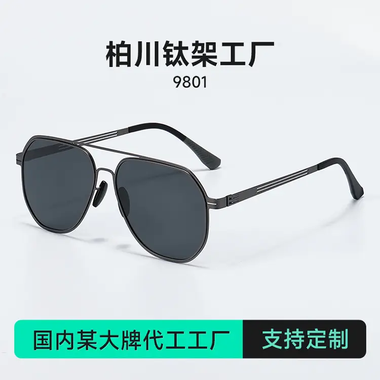 Men Polarized Anti-UV Driving Sunglasses Black