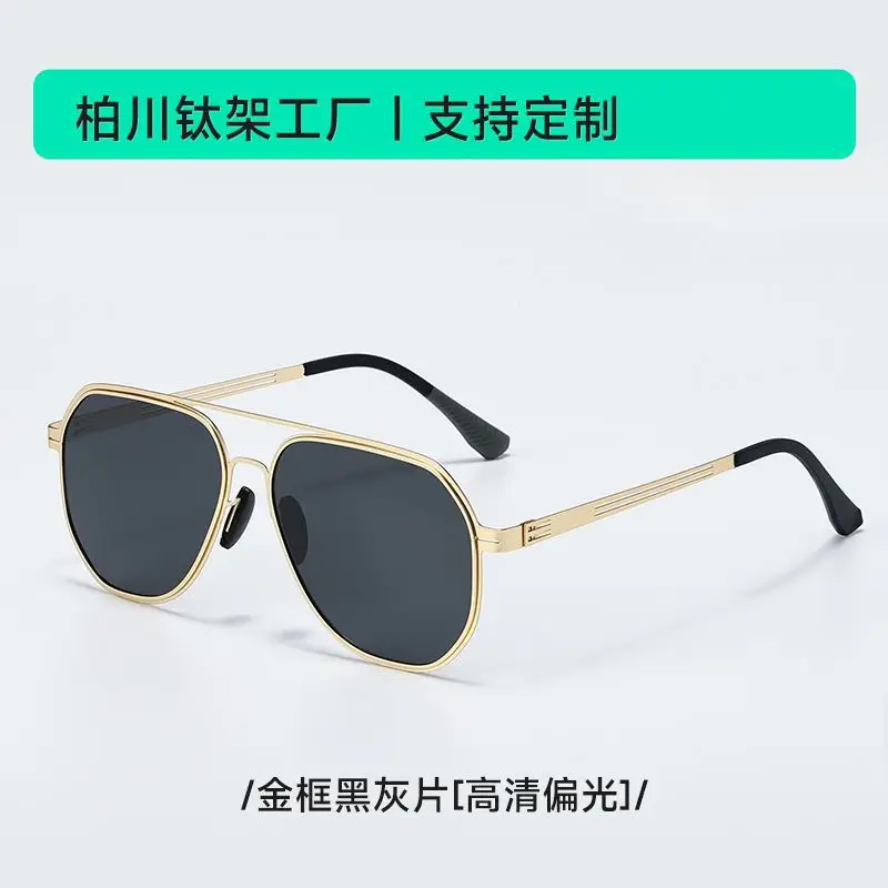 Men Polarized Anti-UV Driving Sunglasses Black
