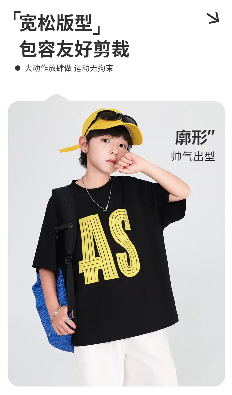 Boys T-Shirt Red AS Print 2026 Summer — feature 2
