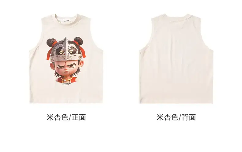 Boys Nezha Sleeveless T-Shirt 2026 Cotton Cream — feature 11