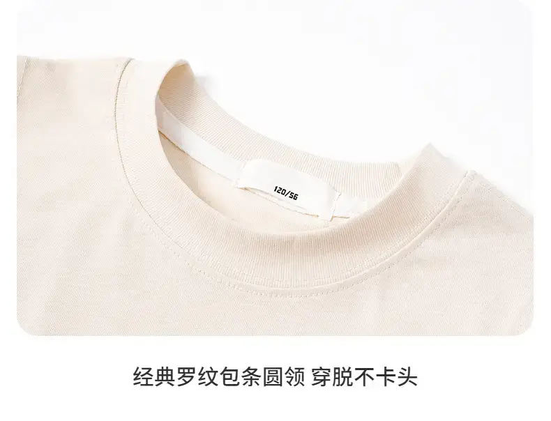 Boys Nezha Sleeveless T-Shirt 2026 Cotton Cream — feature 13
