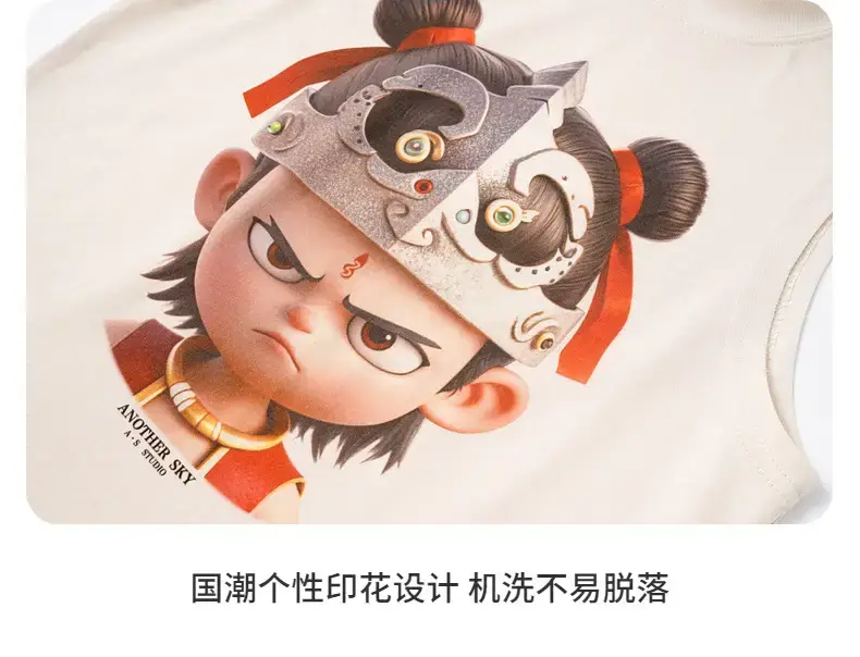 Boys Nezha Sleeveless T-Shirt 2026 Cotton Cream — feature 15
