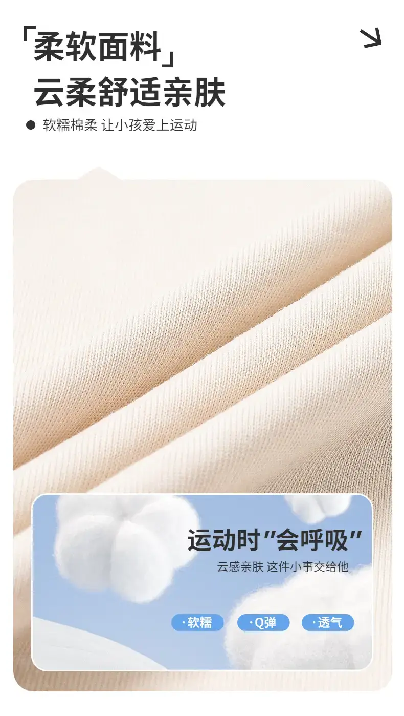 Boys Nezha Sleeveless T-Shirt 2026 Cotton Cream — feature 2