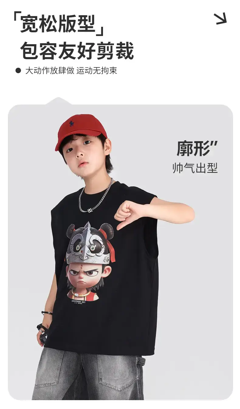 Boys Nezha Sleeveless T-Shirt 2026 Cotton Cream — feature 3