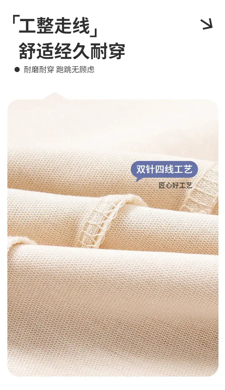 Boys Nezha Sleeveless T-Shirt 2026 Cotton Cream — feature 5