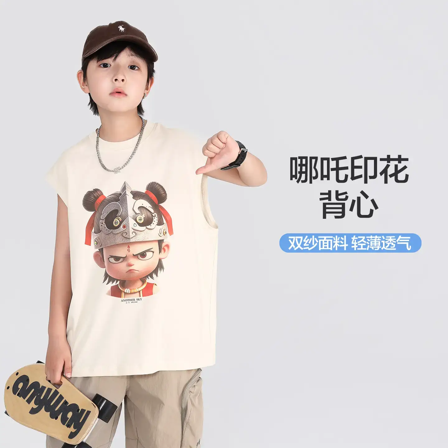Boys Nezha Sleeveless T-Shirt 2026 Cotton Cream