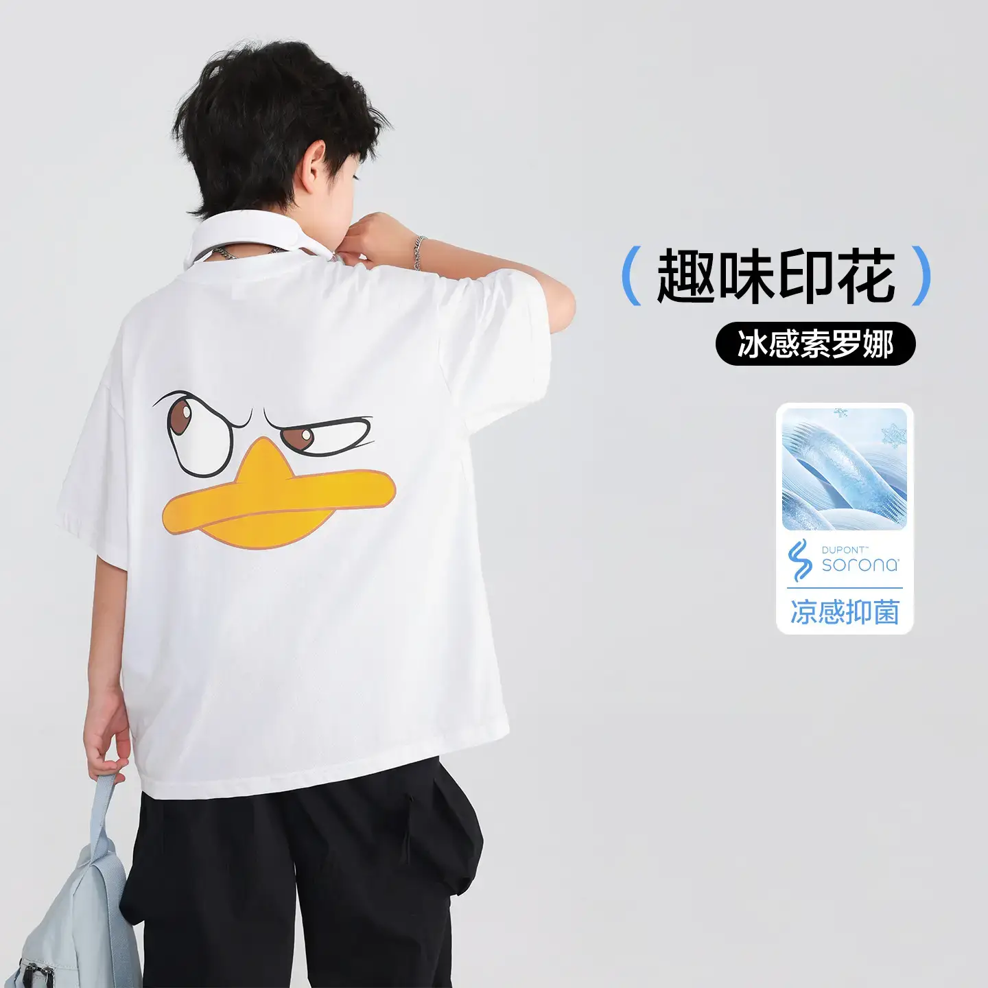 Boys White Cartoon T-Shirt Ice Feel 2026 - Image 2