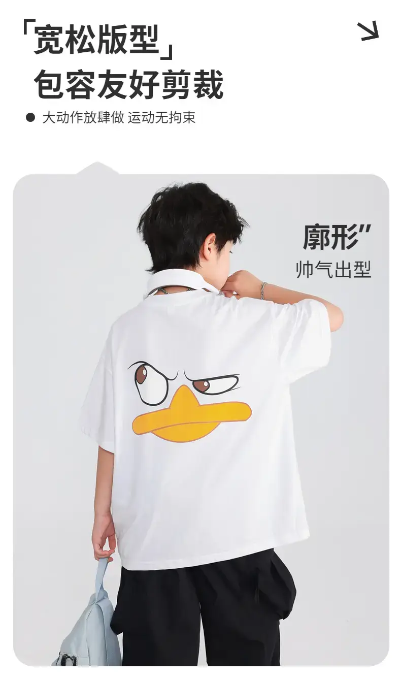 Boys White Cartoon T-Shirt Ice Feel 2026 — feature 2