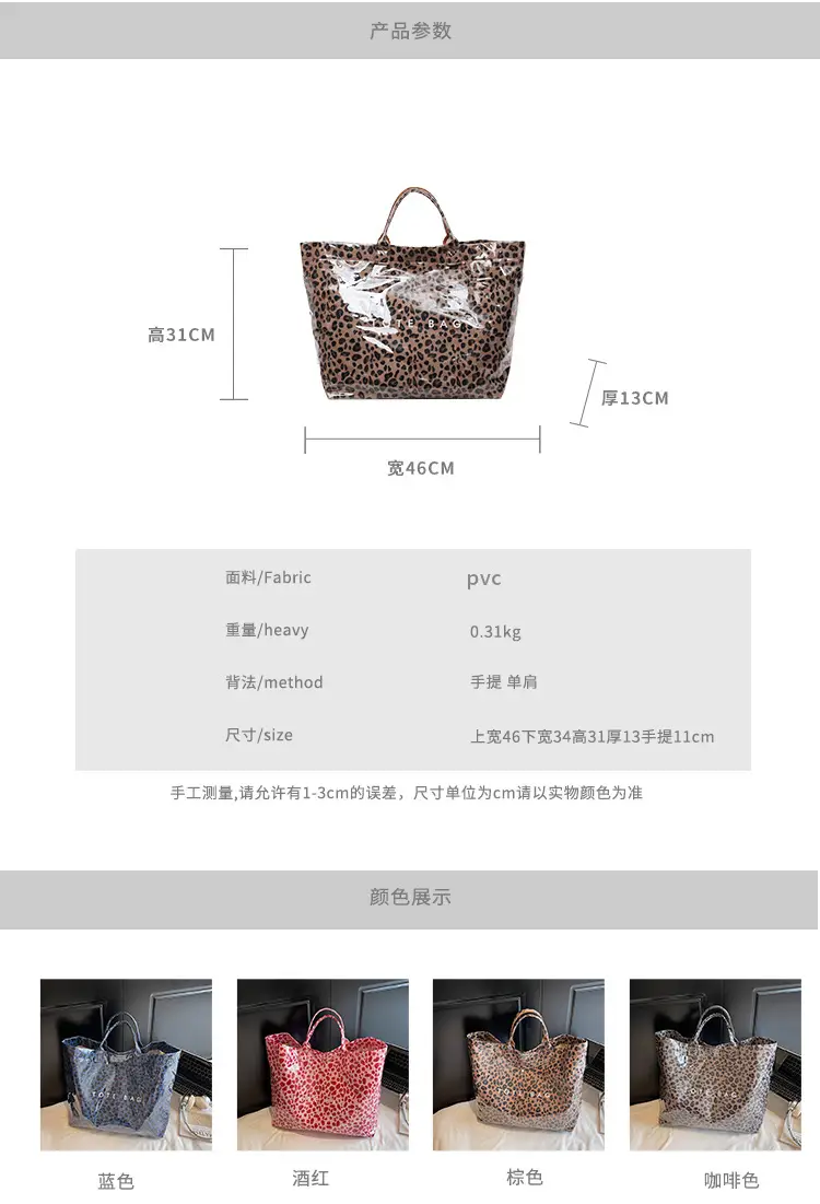 Cross-Border Leopard Print Tote Bag for Women — feature 3
