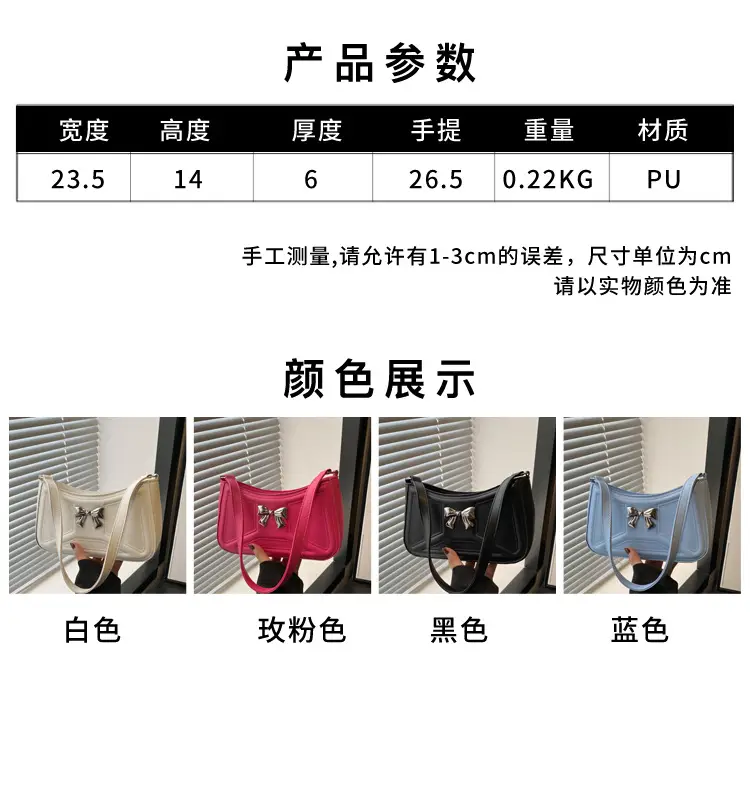 White Bow Shoulder Bag with French Texture — feature 2