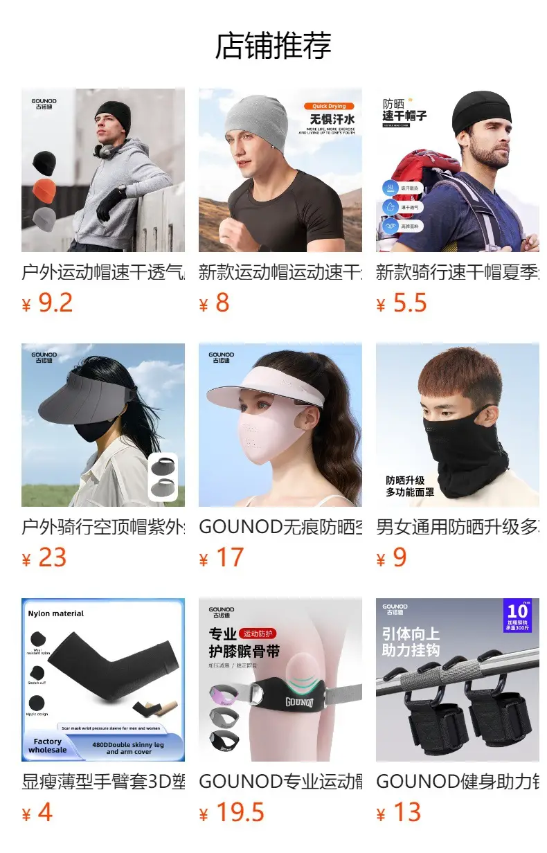 Women Black Mesh Sun Hat for Running Outdoor Mountaineering — feature 1