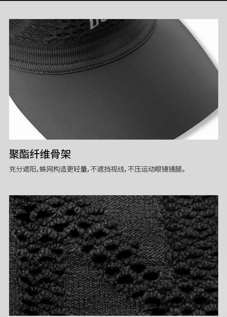 Women Black Mesh Sun Hat for Running Outdoor Mountaineering — feature 15