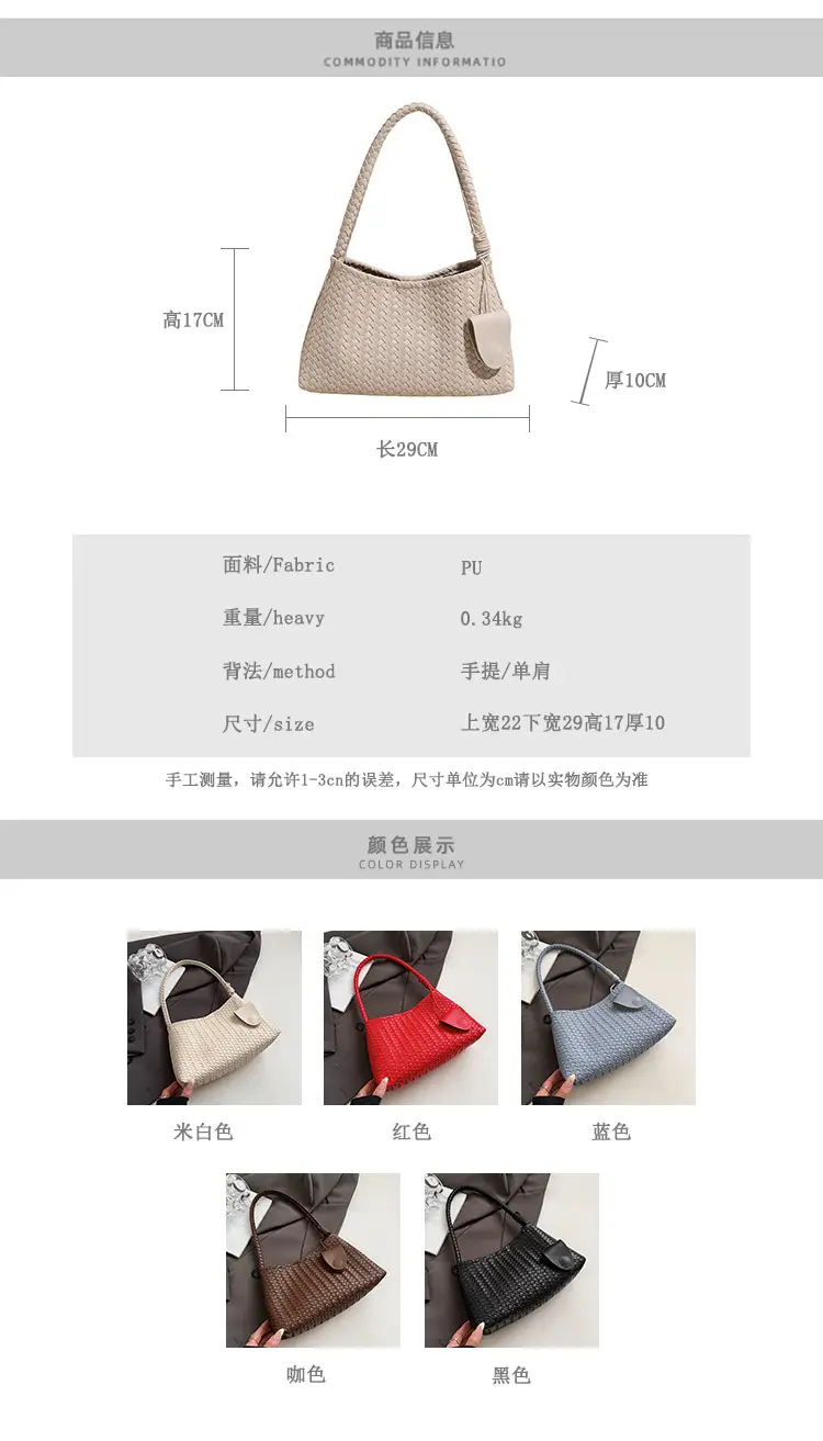 Blue Hand-Woven Shoulder Bag for Women — feature 4