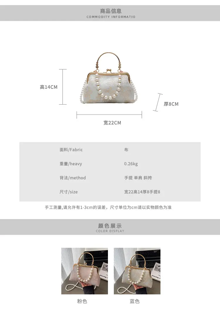 2025 Pearl Embroidery Chinese Style Shoulder Crossbody Bag — feature 4