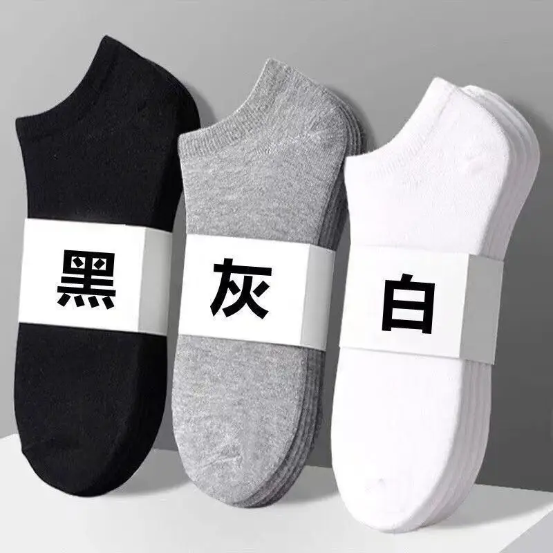 Socks for Men and Women, Shallow Boat Socks, Spring and Summer Socks, Thin Shallow Low-Cut Sports Men's Socks, Black and White Gray Pure Color Socks
