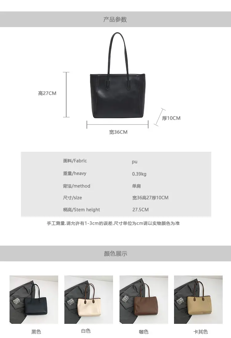 2025 New Style Large Capacity Tote Bag Pu Color-Blocking — feature 2