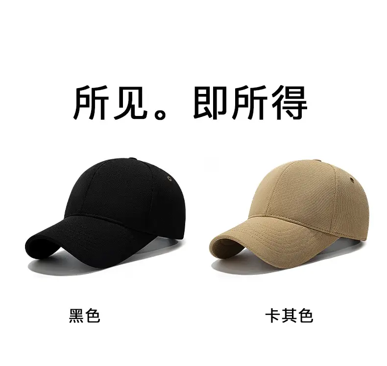 Seiko Baseball Cap Pineapple Light Board Copper Buckle Eyelet Peaked — feature 11