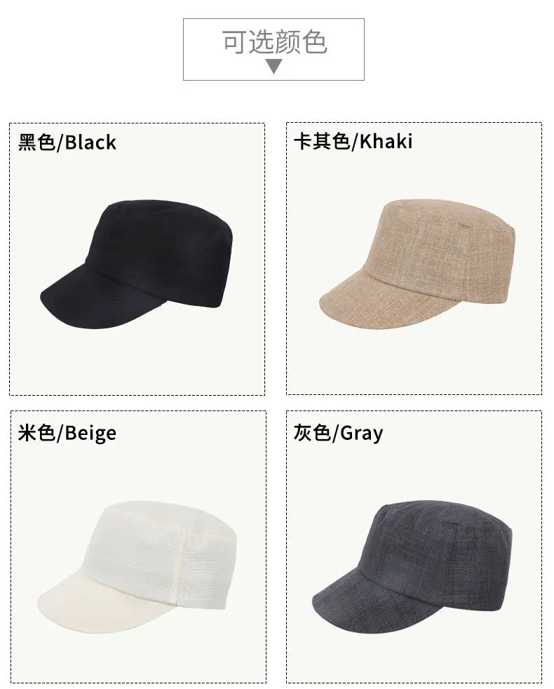 Women Linen Peaked Cap Beige Casual — feature 8