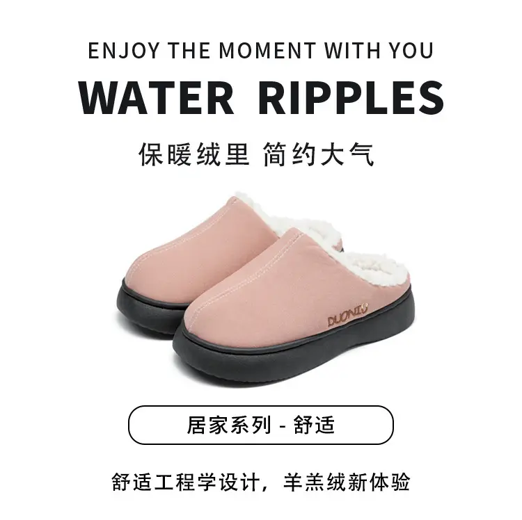 Home Warm Cotton Slippers for Women in Winter Fleece-Lined, Wear-Resistant and Non-Slip Couple's Baotou Slippers for Women in Winter — feature 2