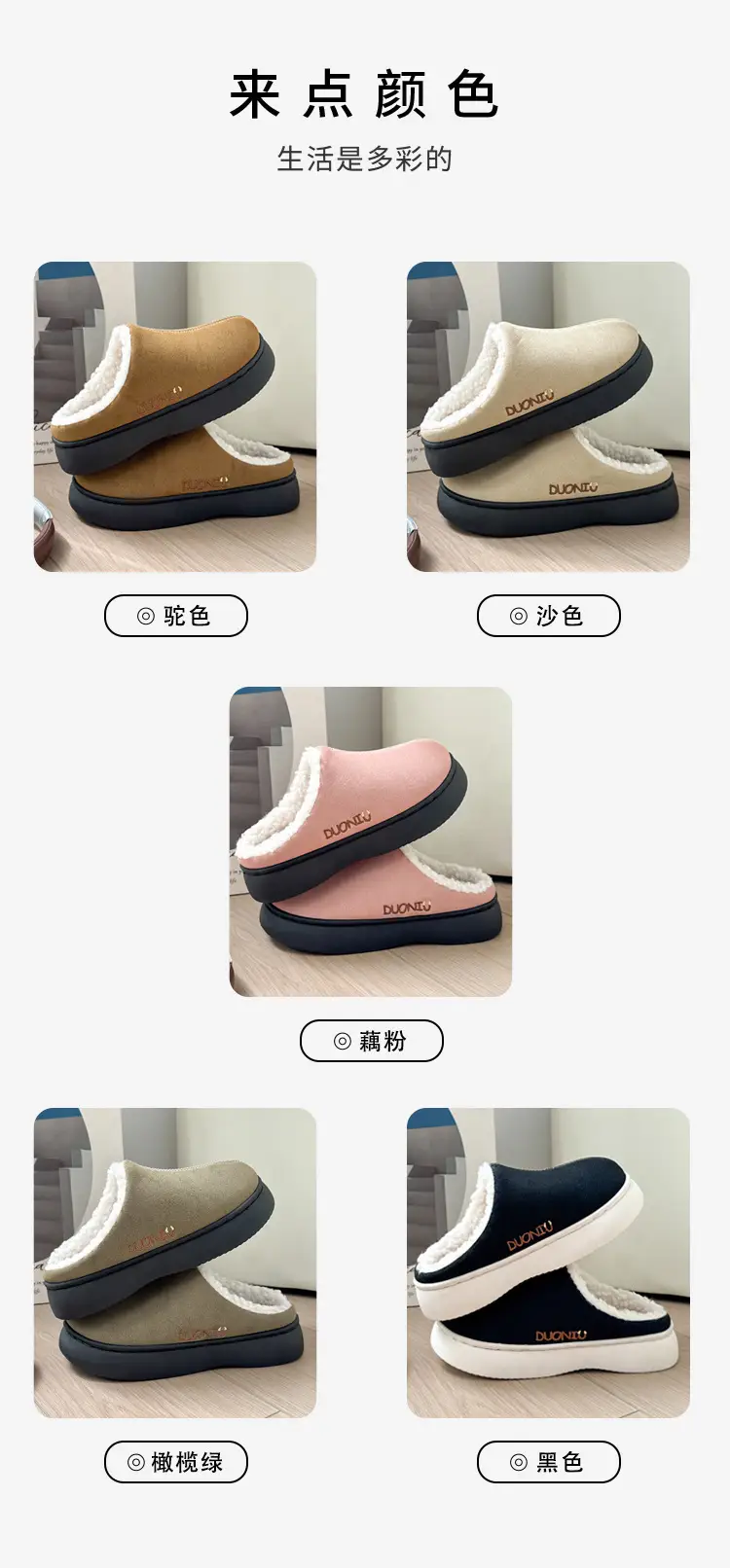 Home Warm Cotton Slippers for Women in Winter Fleece-Lined, Wear-Resistant and Non-Slip Couple's Baotou Slippers for Women in Winter — feature 23