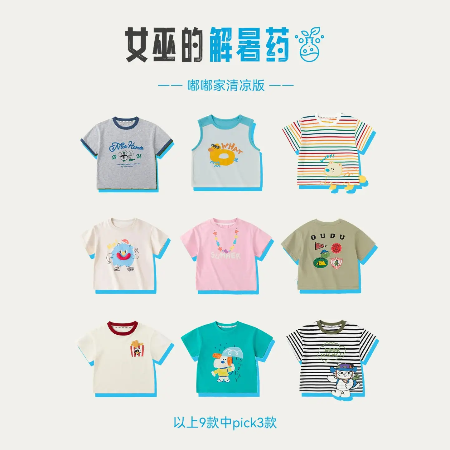 Dudujia Kids T-Shirt Summer Boys Cotton Soft Multi Color