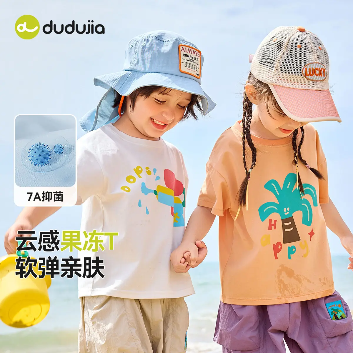 Dudujia Kids T-Shirt Summer Boys Cotton Soft Multi Color