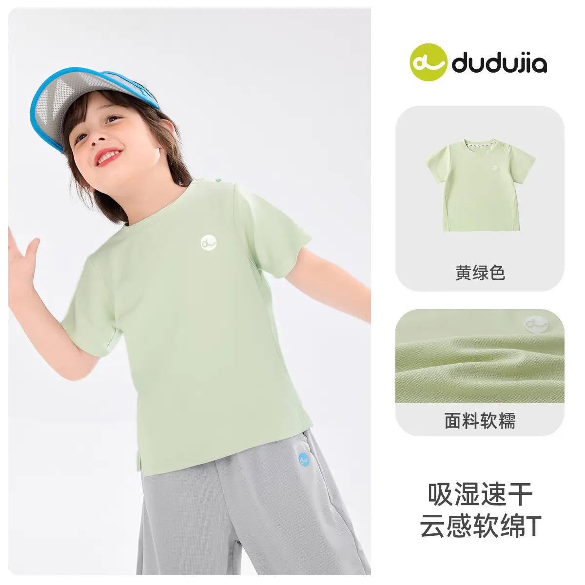 Dudujia Kids T-Shirt Summer Boys Cotton Soft Multi Color