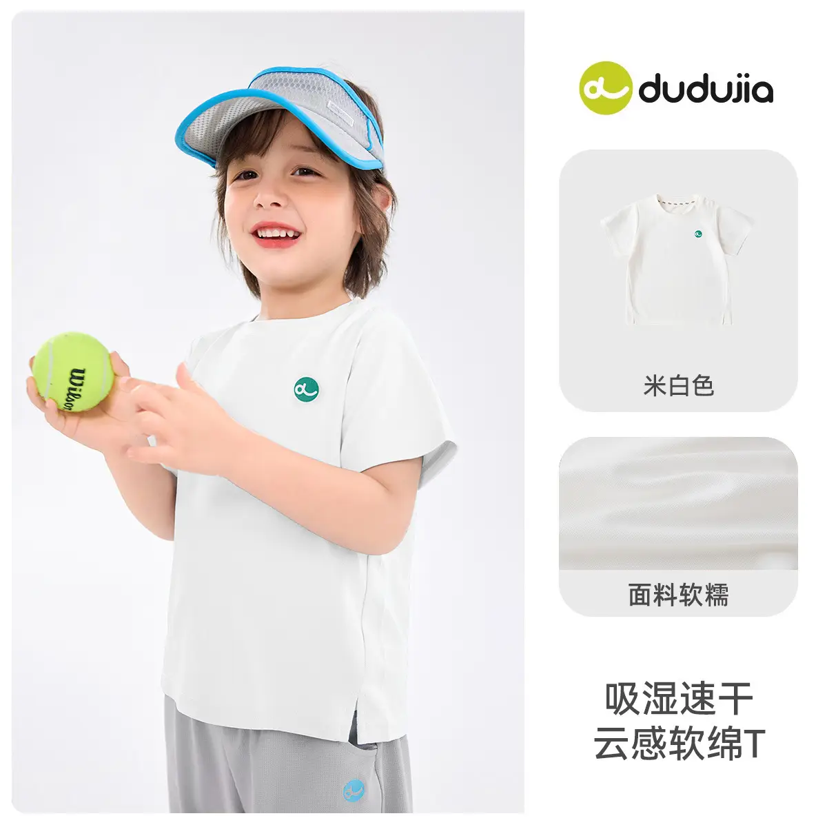 Dudujia Kids T-Shirt Summer Boys Cotton Soft Multi Color