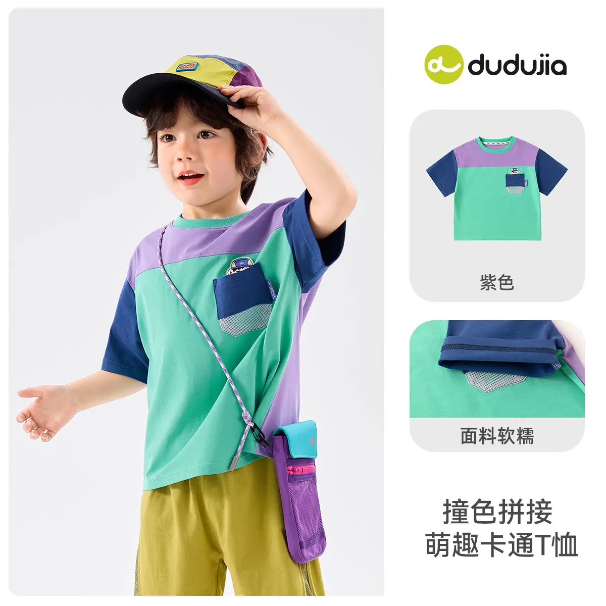 Dudujia Kids T-Shirt Summer Boys Cotton Soft Multi Color