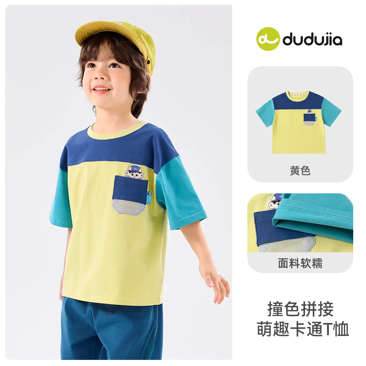 Dudujia Kids T-Shirt Summer Boys Cotton Soft Multi Color