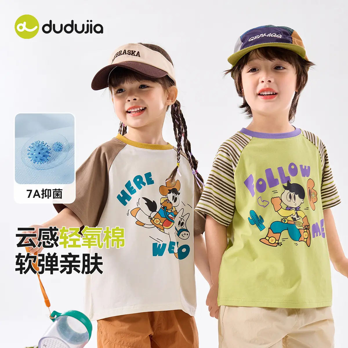 Dudujia Kids T-Shirt Summer Boys Cotton Soft Multi Color