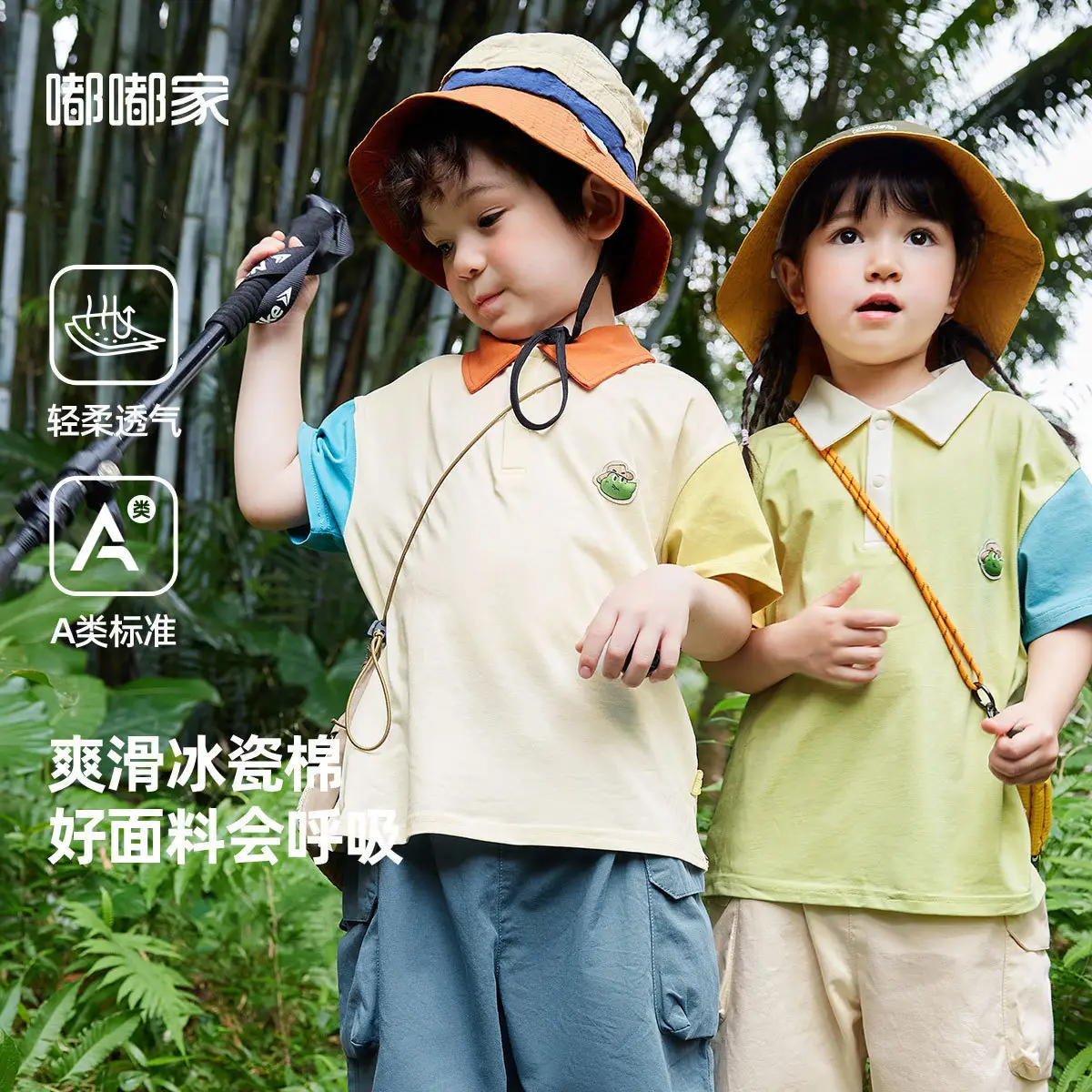 Dudujia Kids T-Shirt Summer Boys Cotton Soft Multi Color