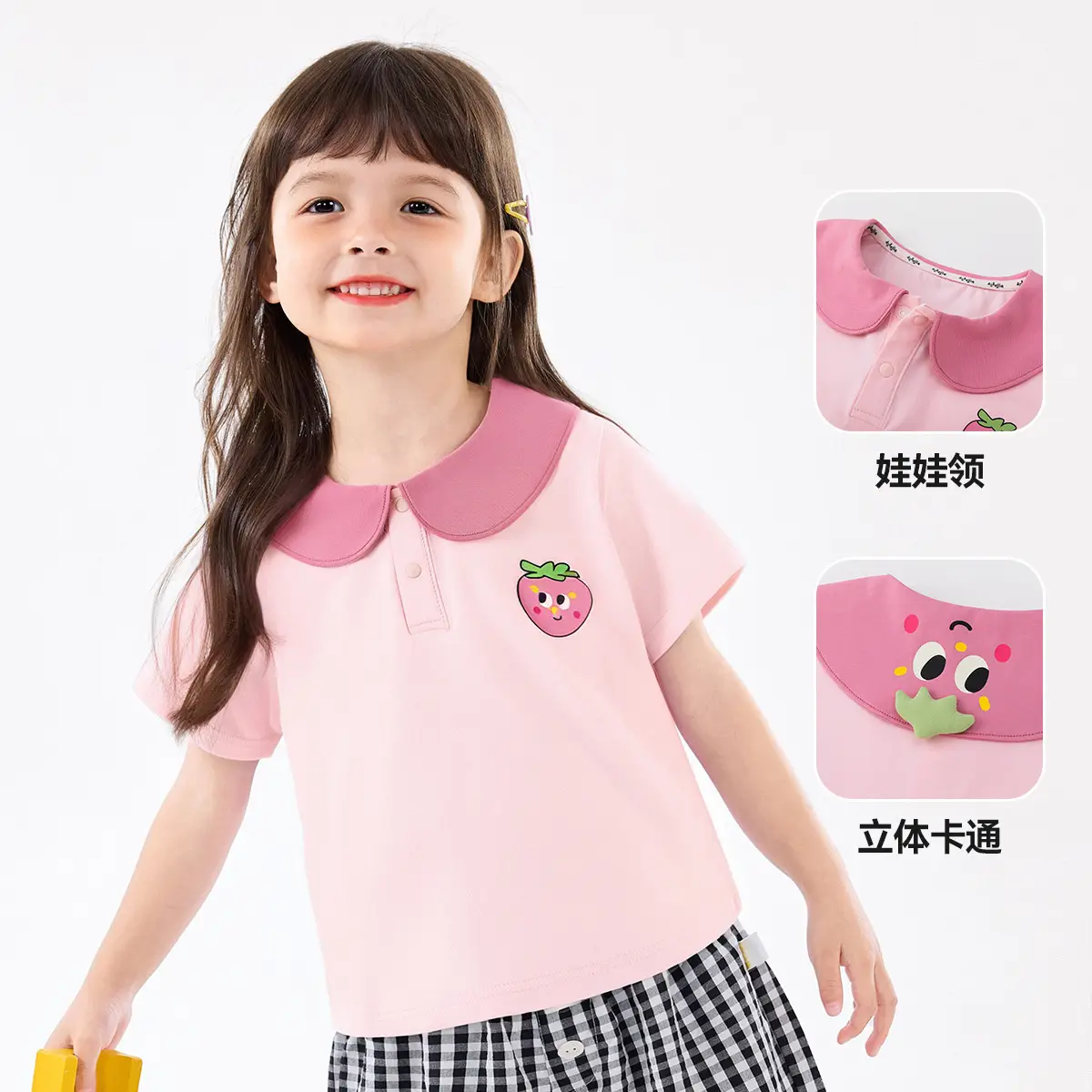 Dudujia Kids T-Shirt Summer Boys Cotton Soft Multi Color