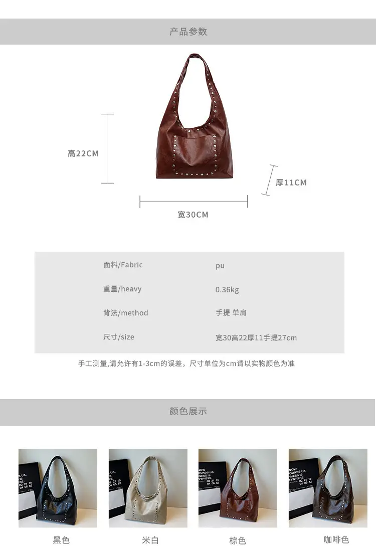 Retro Rivet Leather Shoulder Bag for Women — feature 1