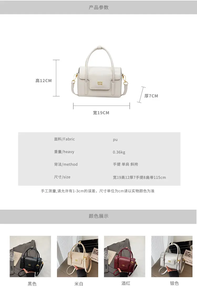 Korean Retro Small Square Handbag Maroon 2025 — feature 3