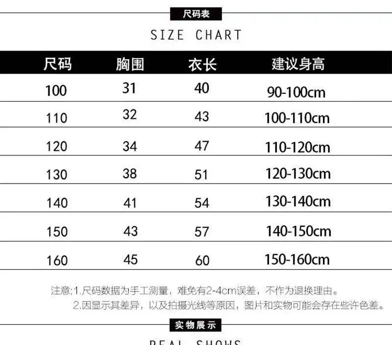 Boys Pure Cotton Short Sleeve T-Shirt White Black FKD Print — feature 1
