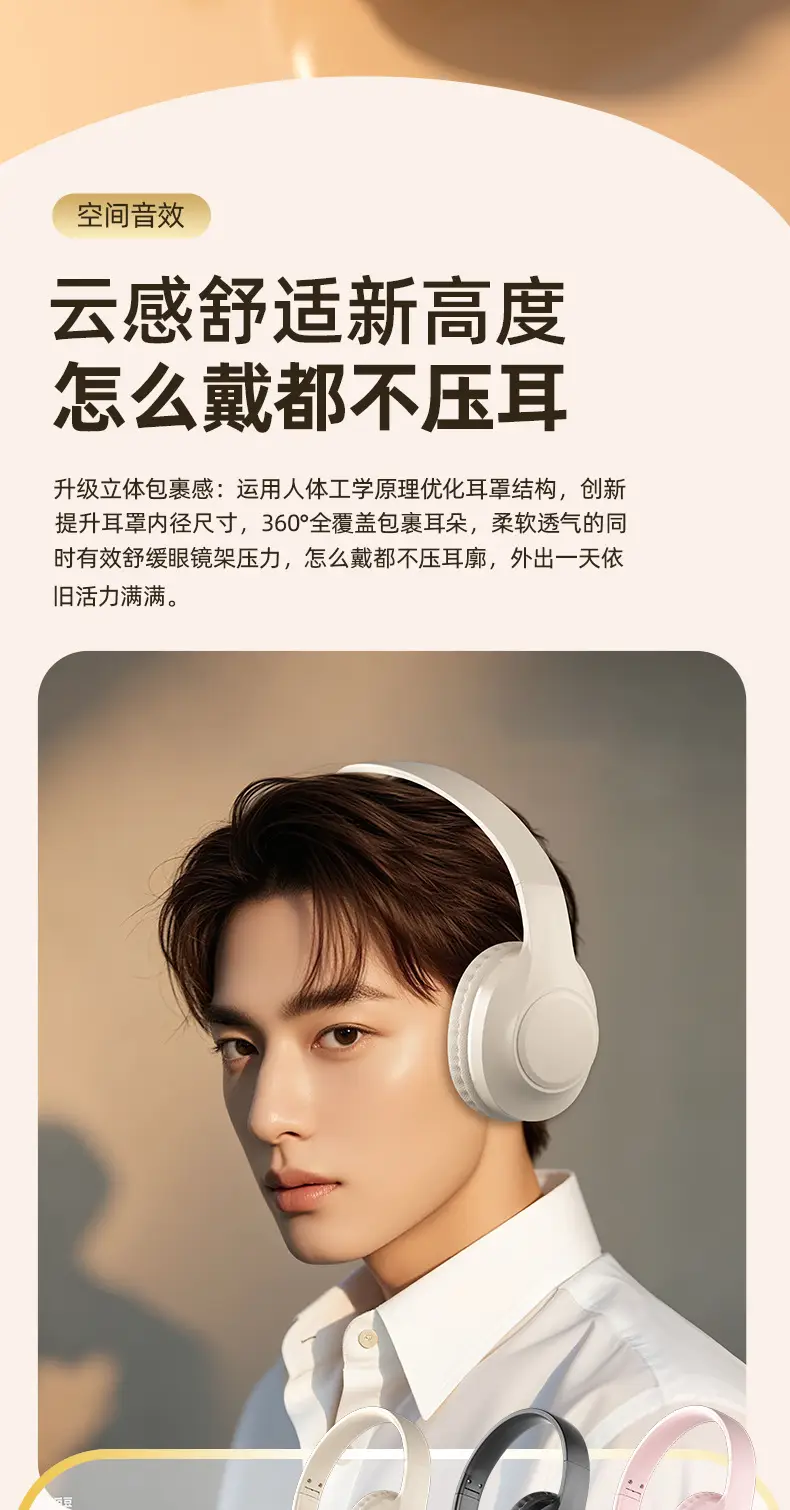 Over-Ear Bluetooth Headset with Noise Cancellation & Long Battery — feature 10