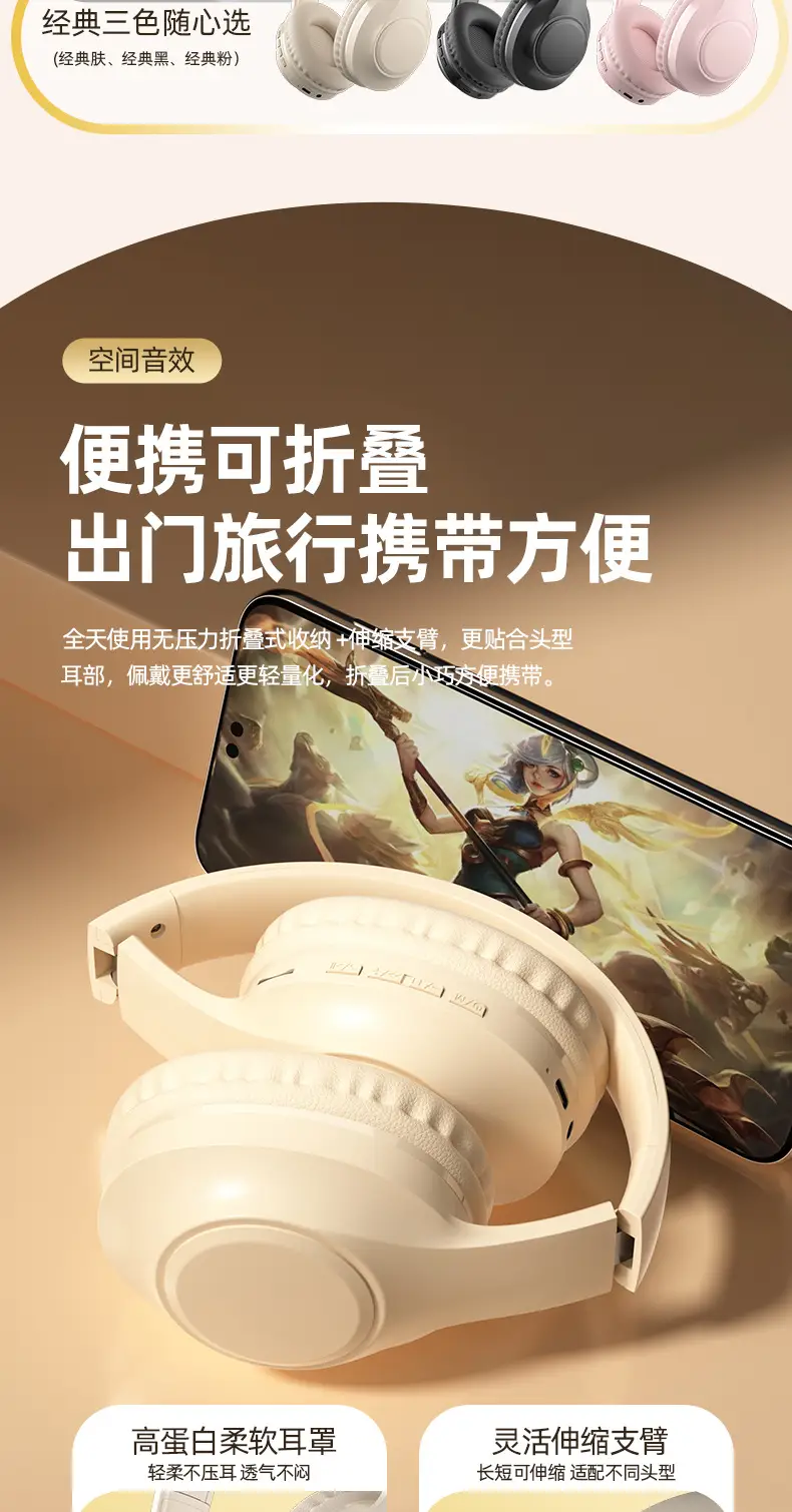 Over-Ear Bluetooth Headset with Noise Cancellation & Long Battery — feature 11