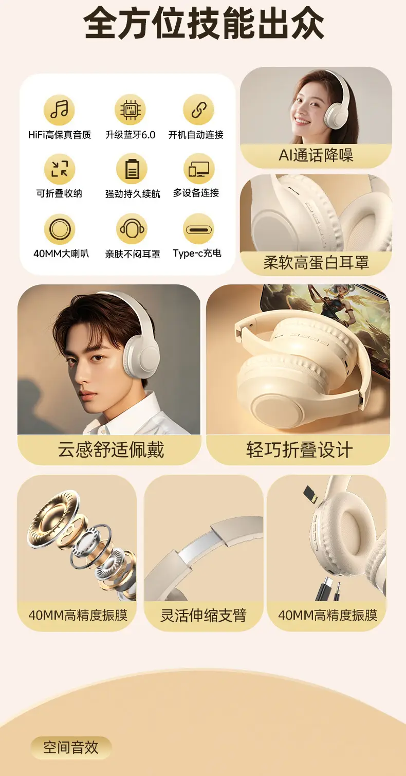 Over-Ear Bluetooth Headset with Noise Cancellation & Long Battery — feature 2
