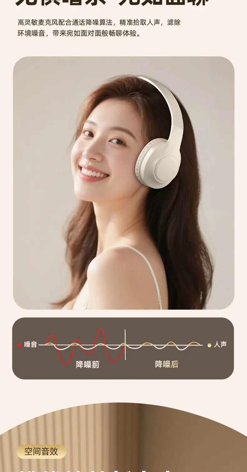 Over-Ear Bluetooth Headset with Noise Cancellation & Long Battery — feature 5