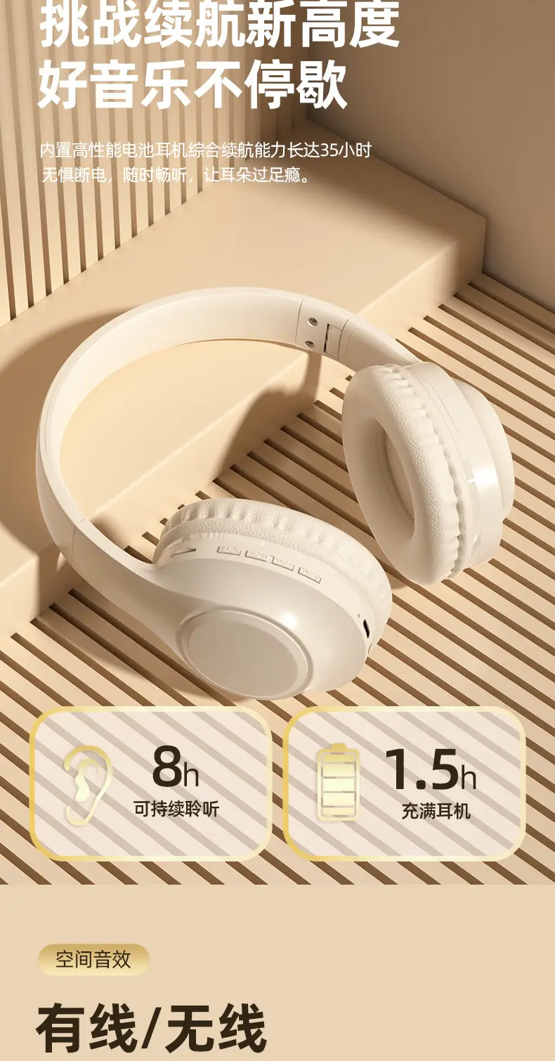 Over-Ear Bluetooth Headset with Noise Cancellation & Long Battery — feature 6