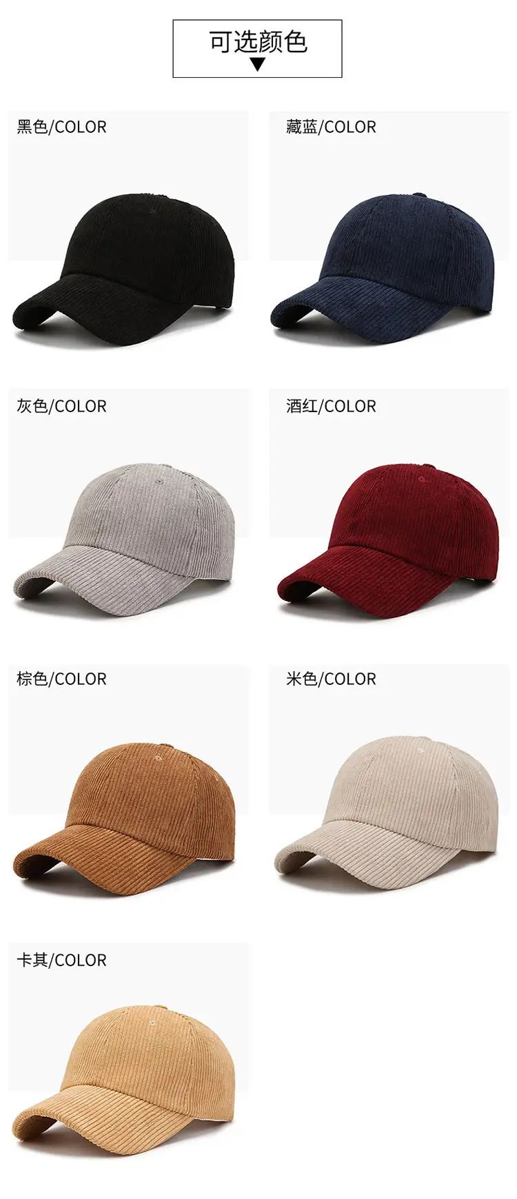 Women Red Corduroy Baseball Cap 2026 — feature 9