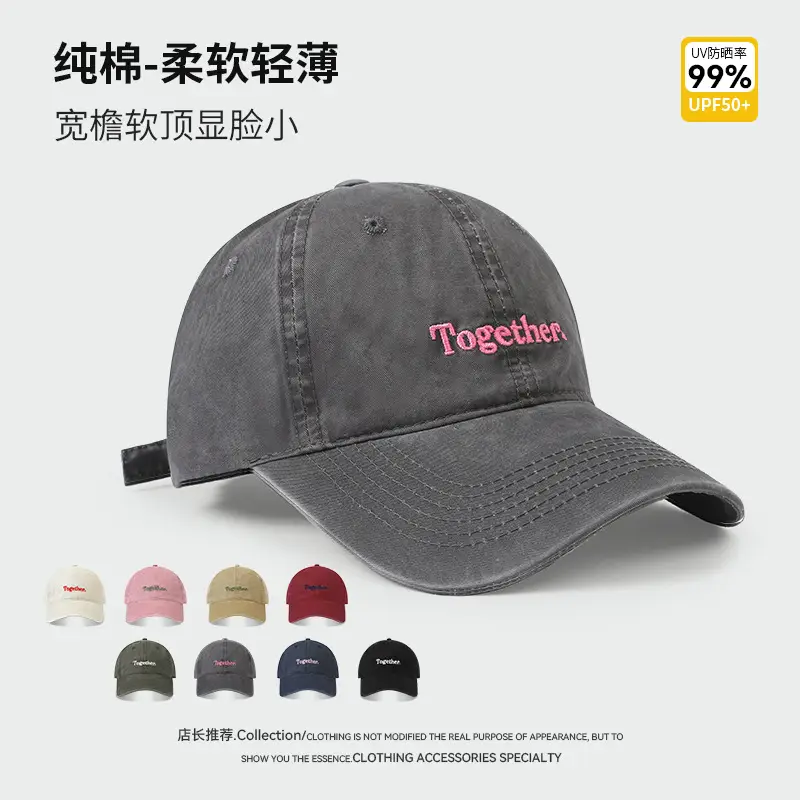 Men Letter Print Baseball Cap Green Large Bristle - Image 10