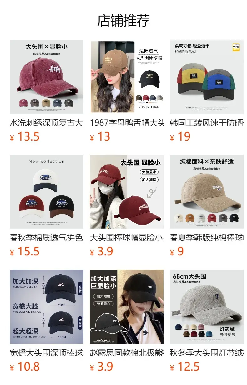 Men Letter Print Baseball Cap Green Large Bristle — feature 1