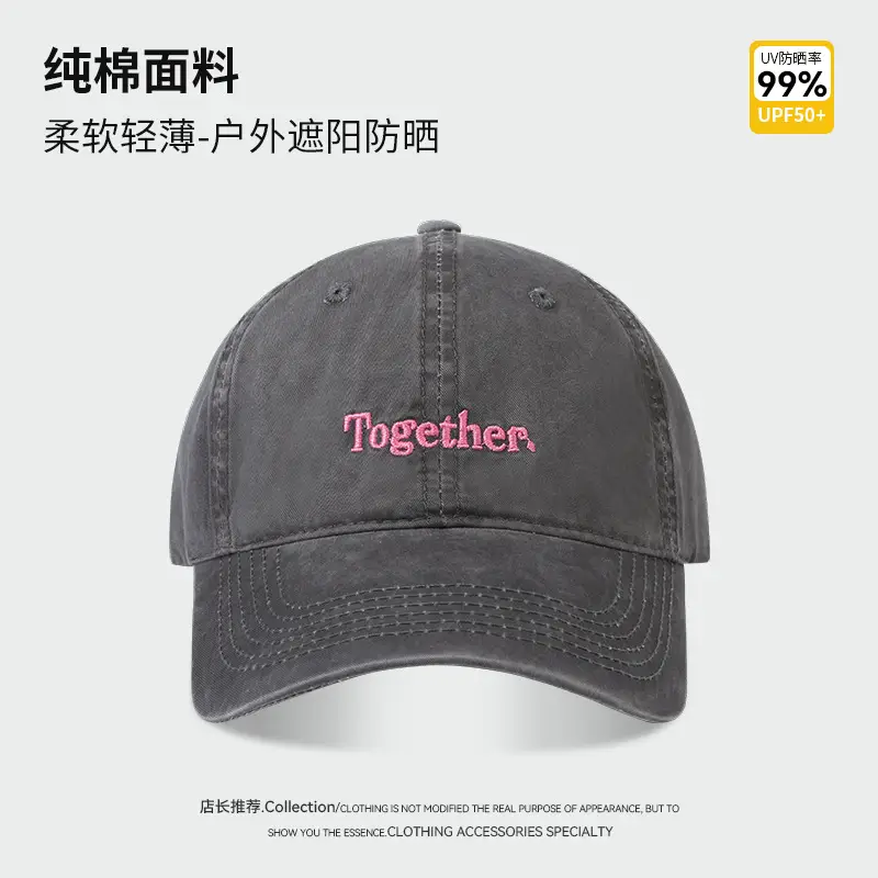 Men Letter Print Baseball Cap Green Large Bristle - Image 1