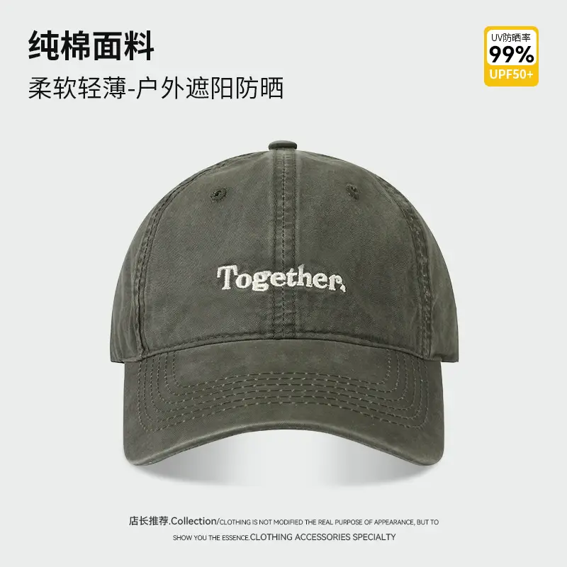 Men Letter Print Baseball Cap Green Large Bristle - Image 2